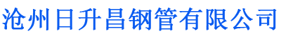 十堰排水管,十堰桥梁排水管,十堰铸铁排水管,十堰排水管厂家